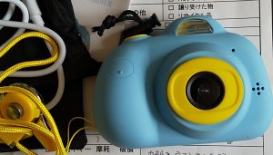 おもちゃ病院